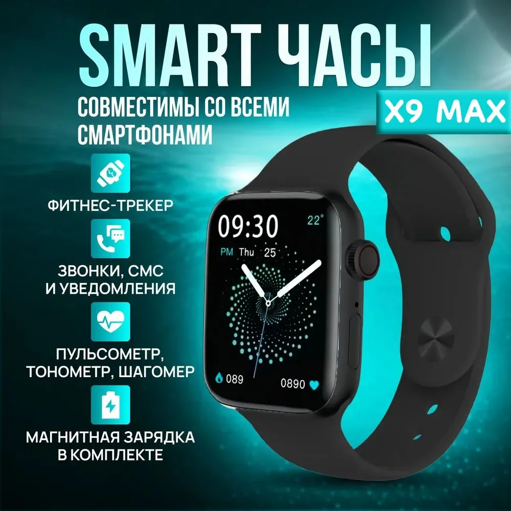 Спортивные часы для подростков