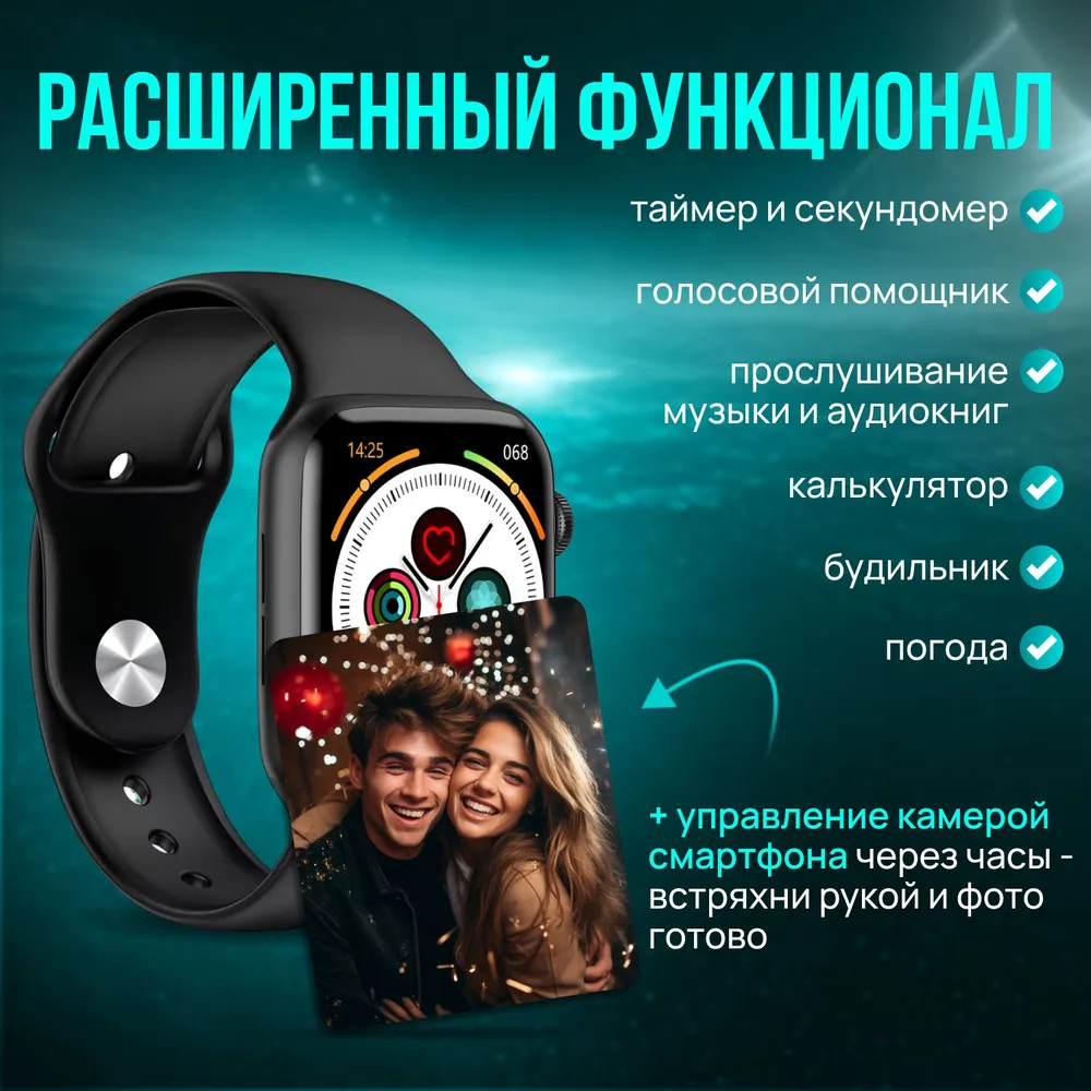 Спортивные часы для подростков