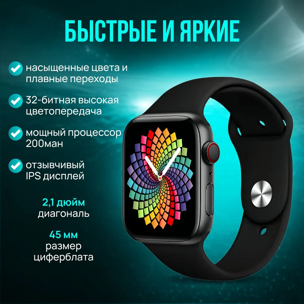 Спортивные часы для подростков