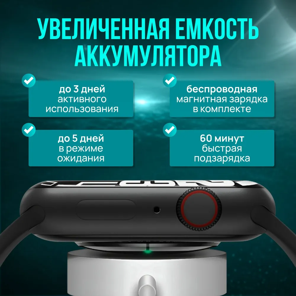 Спортивные часы для подростков