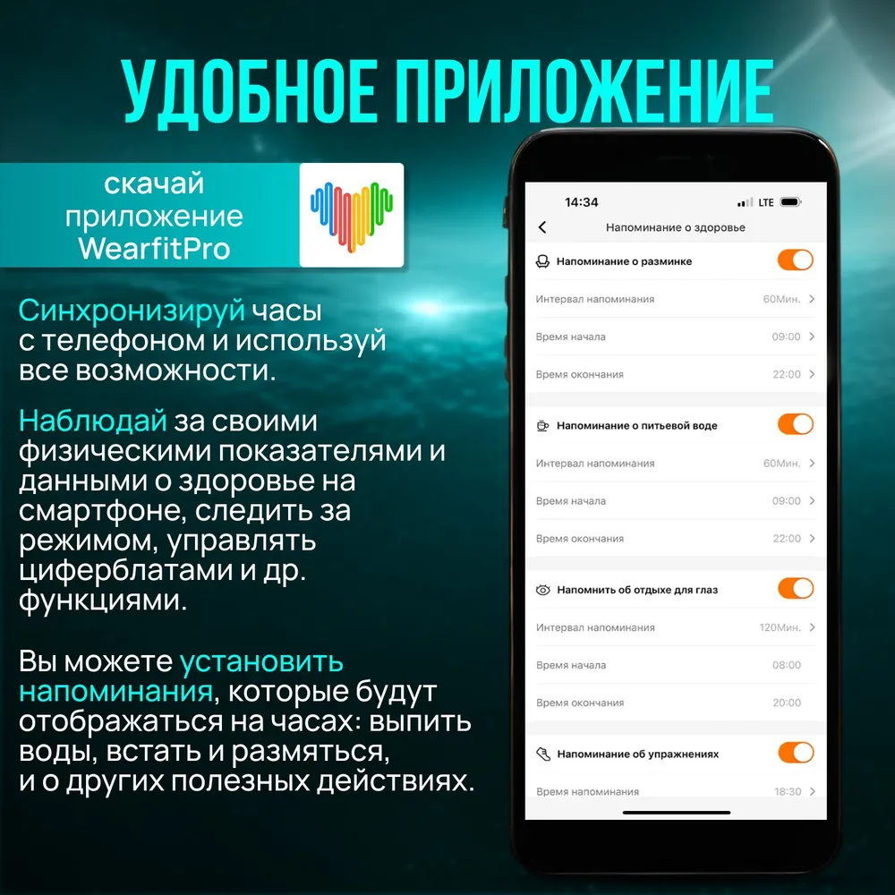 Спортивные часы для подростков